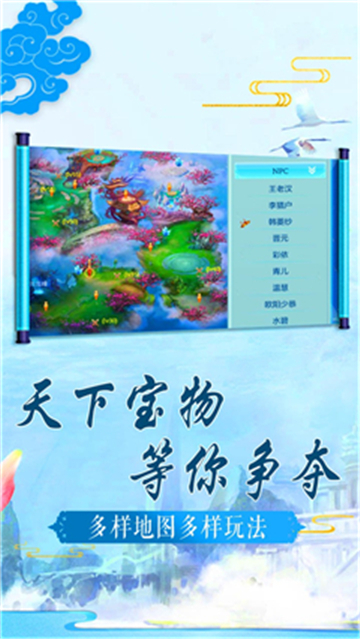 缥缈仙尊下载（暂未上线）_缥缈仙尊手机app公测版v1.0.0