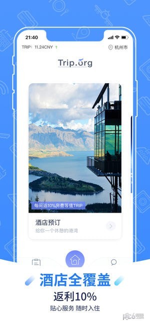 Trip.org iOS