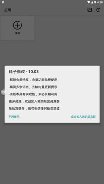 幻影定位APP下载_幻影定位APP下载中文版下载_幻影定位APP下载下载