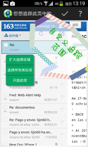 网页更新提醒app_网页更新提醒appiOS游戏下载_网页更新提醒app中文版