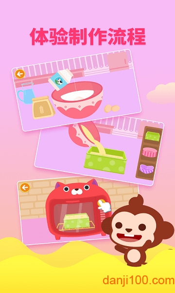 多多甜品店手机app下载_多多甜品店游戏下载v2.1.08 手机版