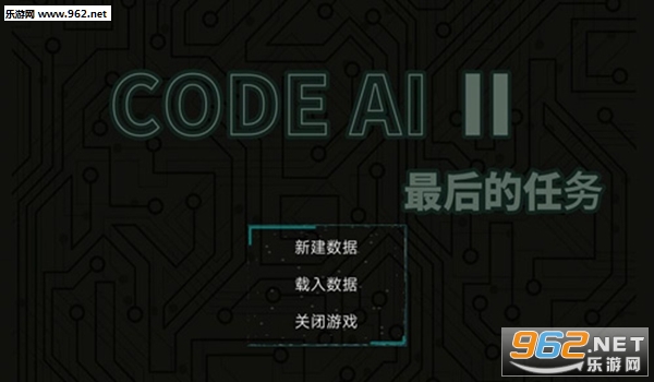 code AI 2手机版