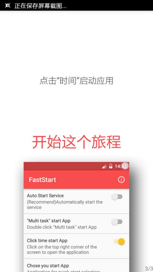 快速启动app_快速启动app手机游戏下载_快速启动app中文版下载