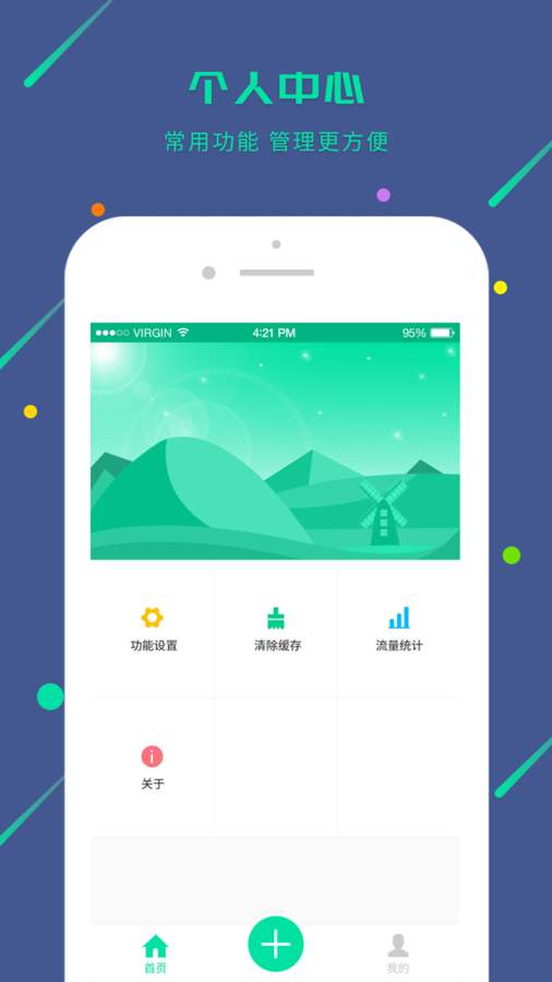 PlusCamapp_PlusCamapp官方正版_PlusCamapp积分版