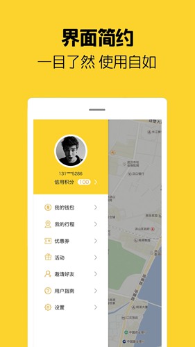 芒果电单车app下载_芒果电单车app下载iOS游戏下载_芒果电单车app下载最新版下载
