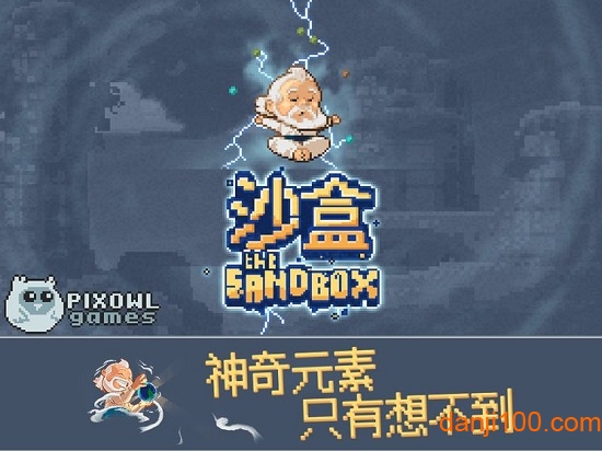 sandbox元宇宙游戏下载_The Sandbox元宇宙下载v1.99981 手机版