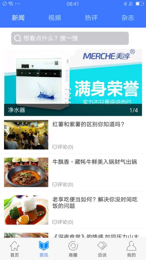 企业在线app_企业在线app安卓手机版免费下载_企业在线app中文版下载