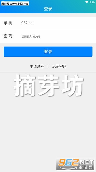 摘芽坊真的赚钱app