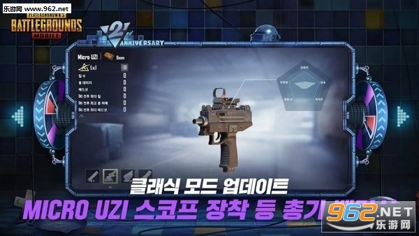 pubg mobile kr下载安装