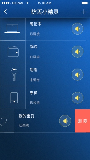 小精灵app_小精灵app最新官方版 V1.0.8.2下载 _小精灵app安卓手机版免费下载