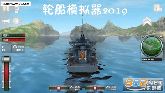 轮船模拟器2019中文版