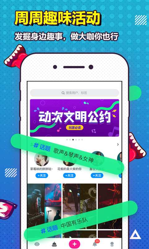 动次app_动次app安卓版下载_动次app手机版