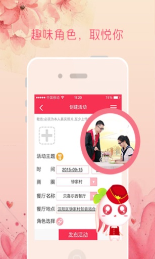 觅兔app_觅兔app最新官方版 V1.0.8.2下载 _觅兔app电脑版下载