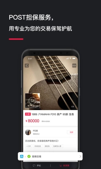 POST音乐app下载_POST音乐app下载手机版安卓_POST音乐app下载电脑版下载