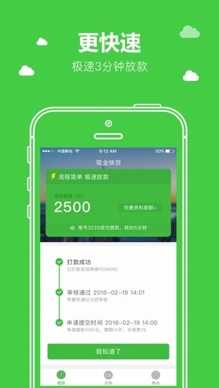 手机qq变声器官方下载_手机qq变声器官方下载中文版下载_手机qq变声器官方下载app下载