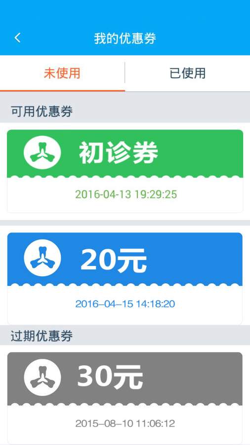 牙依馆app_牙依馆app最新版下载_牙依馆app安卓版