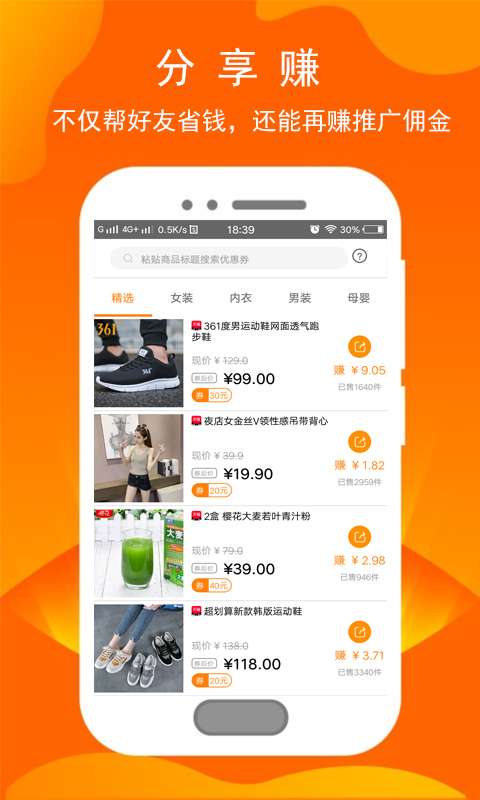 放心购app_放心购appiOS游戏下载_放心购app手机版安卓