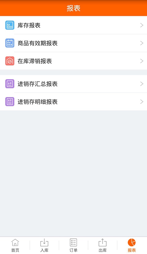 海豚公共仓app_海豚公共仓appiOS游戏下载_海豚公共仓app官网下载手机版