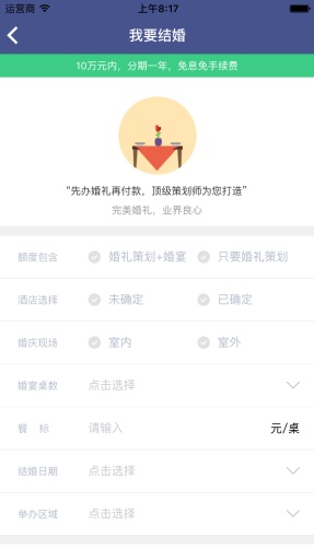 优优宝app_优优宝appios版_优优宝app官网下载手机版