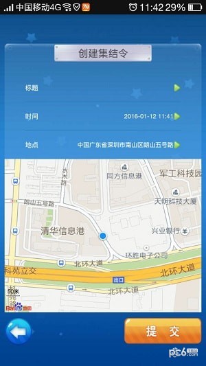 汗姆运动app