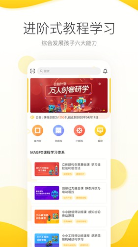 机变酷卡app下载_机变酷卡app下载中文版_机变酷卡app下载安卓版下载V1.0