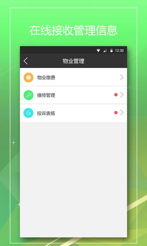 小兔关门app_小兔关门app安卓版下载V1.0_小兔关门appios版