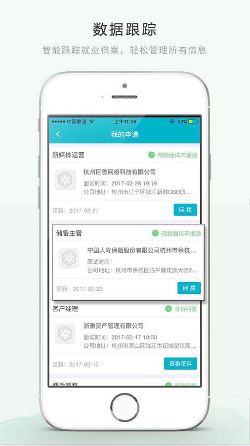 榜眼app_榜眼app电脑版下载_榜眼appiOS游戏下载