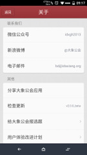 大象公会app_大象公会appapp下载_大象公会appapp下载