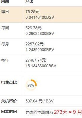 BSV交易所下载_BSV交易所下载手机游戏下载_BSV交易所下载安卓手机版免费下载