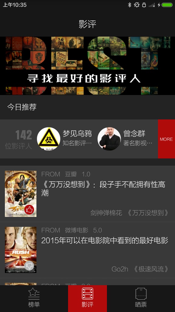 公证电影app_公证电影app安卓版_公证电影app中文版下载