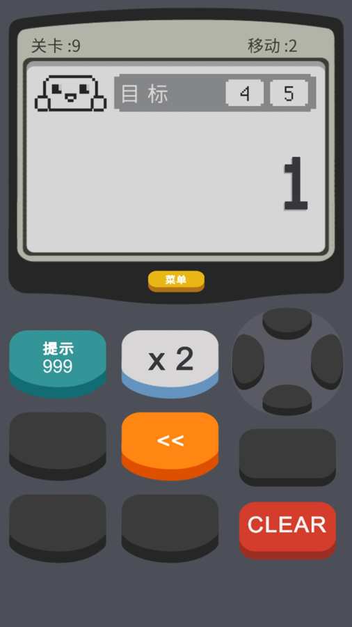 计算器2：游戏app_计算器2：游戏app最新版下载_计算器2：游戏app官方版