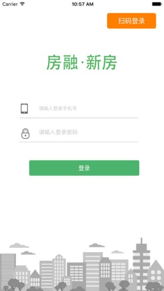 房融新房app