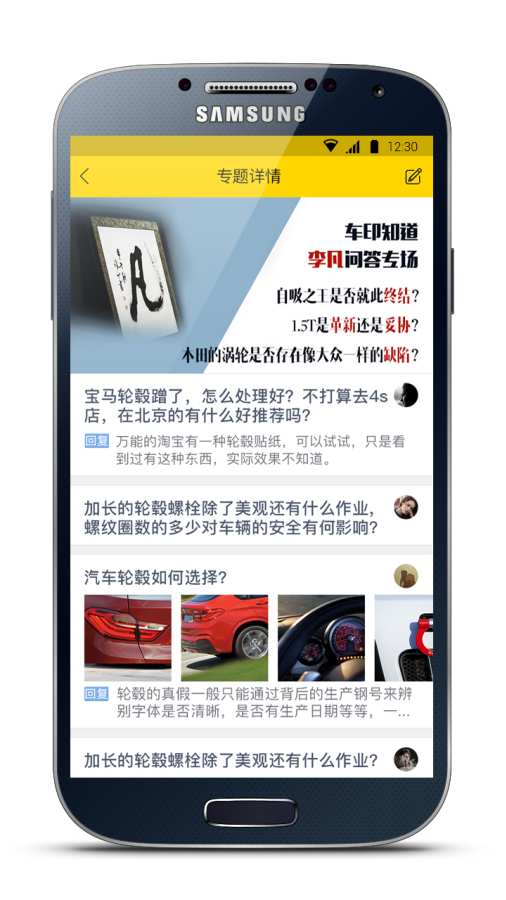 车印app_车印app安卓版下载V1.0_车印app手机游戏下载