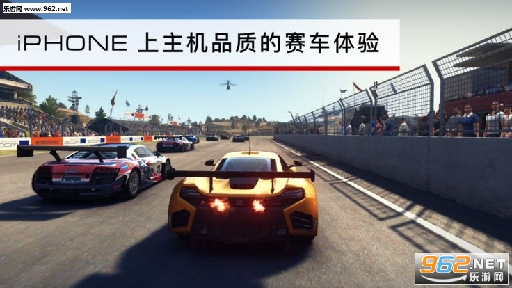 grid autosport手游中文版下载_grid autosport手游中文版下载最新官方版 V1.0.8.2下载