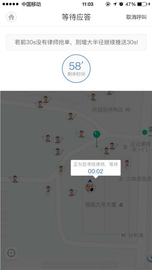 法桥app_法桥app官网下载手机版_法桥appios版下载