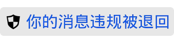 系统提示表情包