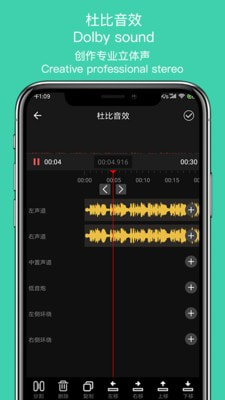 音趣提取转换app官网版下载_音趣提取转换安卓最新版下载