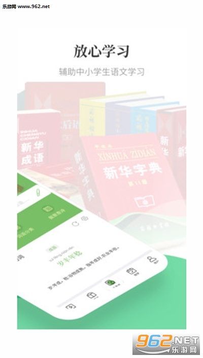 云风车app