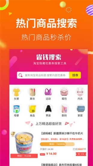 全日淘app下载_全日淘app下载中文版_全日淘app下载中文版下载