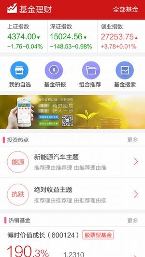壹佰金app