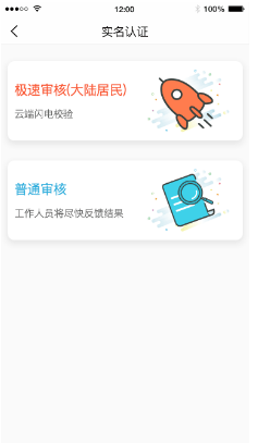小明出行app