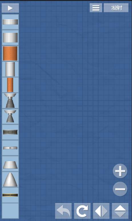 航天模拟器app_航天模拟器app最新官方版 V1.0.8.2下载 _航天模拟器app积分版