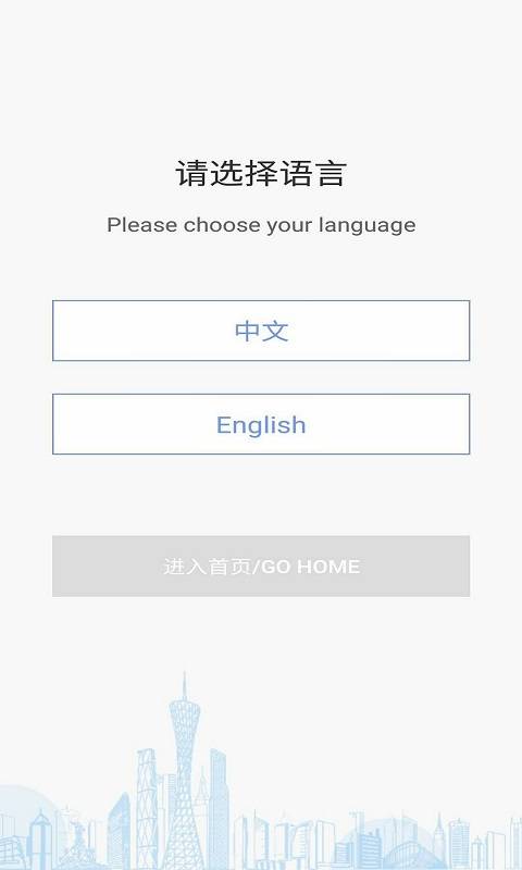 APGCC下载_APGCC下载中文版_APGCC下载iOS游戏下载