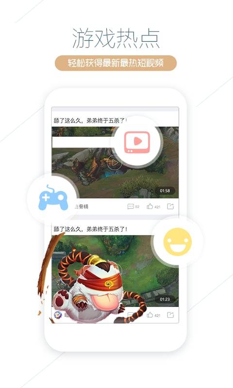 神镜头app_神镜头app最新版下载_神镜头appiOS游戏下载