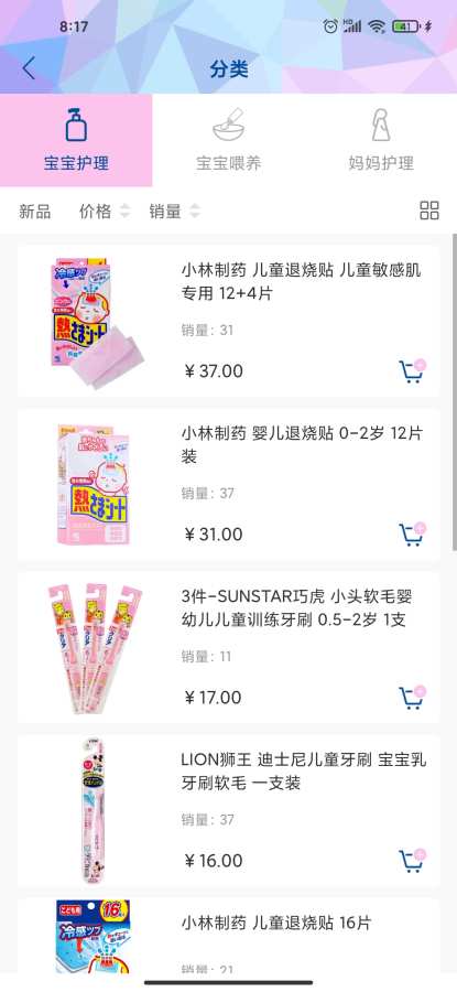 一带一路商城app_一带一路商城安卓版app_一带一路商城 1.0.8手机版免费app