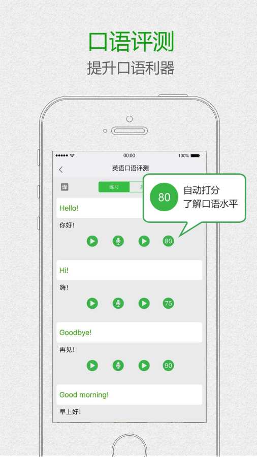 世外课堂app_世外课堂appios版下载_世外课堂appiOS游戏下载