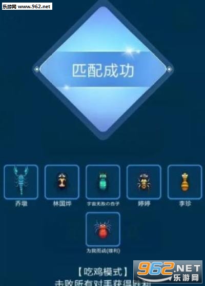 虫虫大乱斗赚钱版_虫虫大乱斗赚钱版最新官方版 V1.0.8.2下载 _虫虫大乱斗赚钱版ios版下载