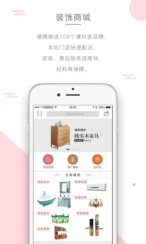 螺丝智装app_螺丝智装app下载_螺丝智装app小游戏