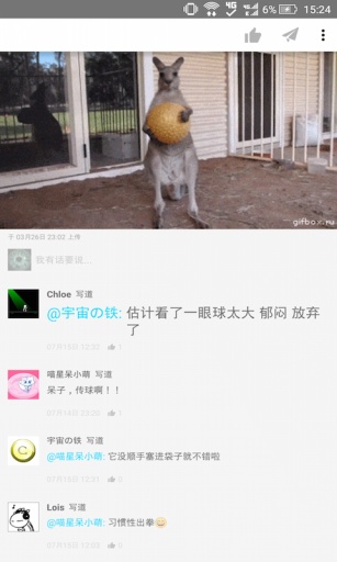 魔片-搞笑 GIF 社区app