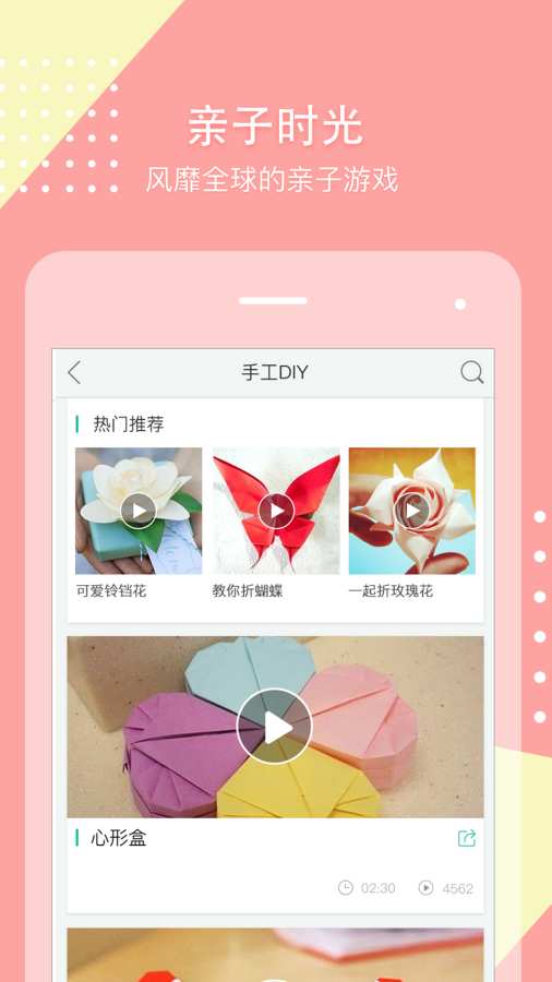 伴芽app_伴芽app最新官方版 V1.0.8.2下载 _伴芽app最新版下载